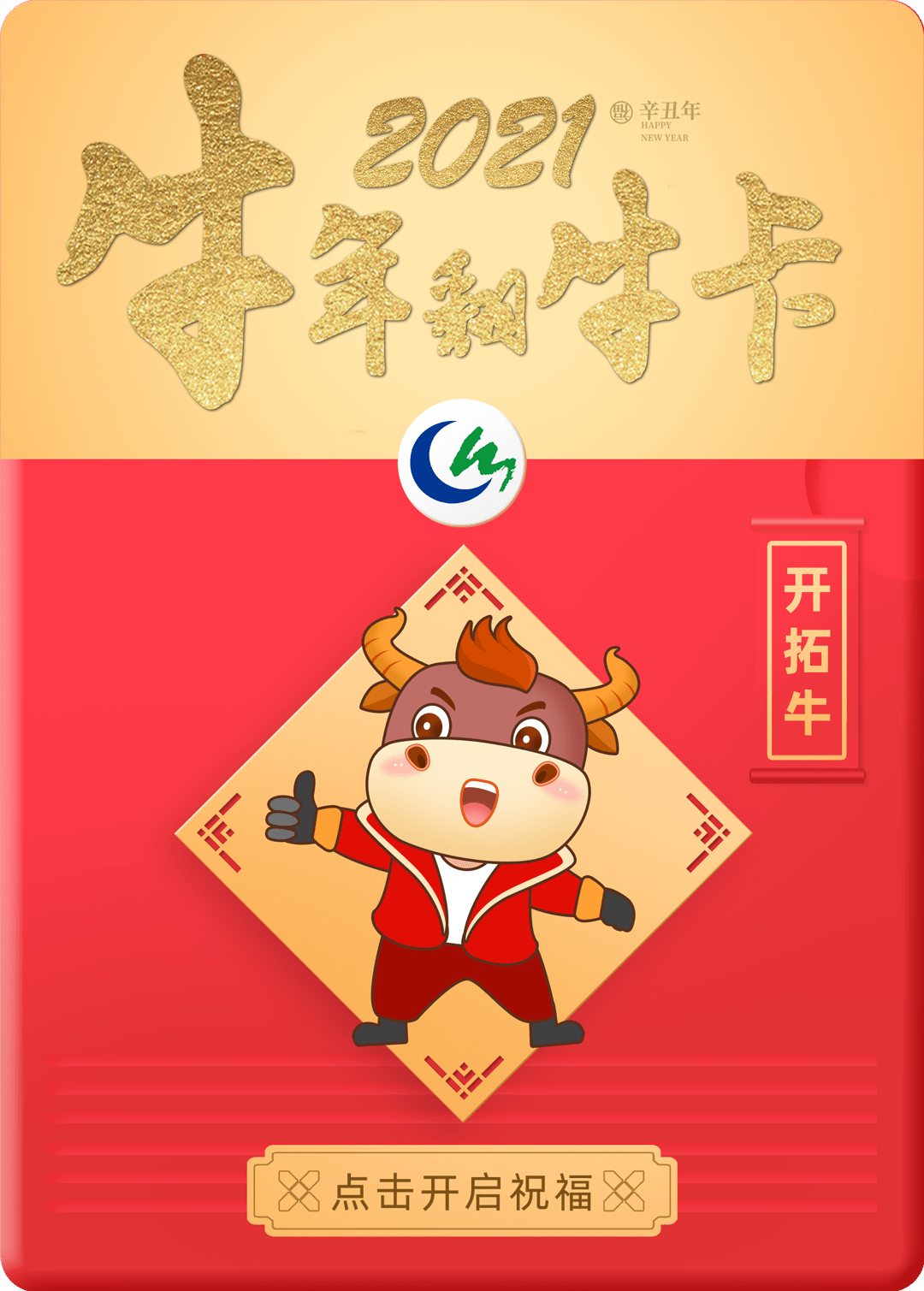 好料盡在王中王——揭秘生肖運(yùn)勢背后的秘密，揭秘生肖運(yùn)勢背后的秘密，王中王品質(zhì)之選