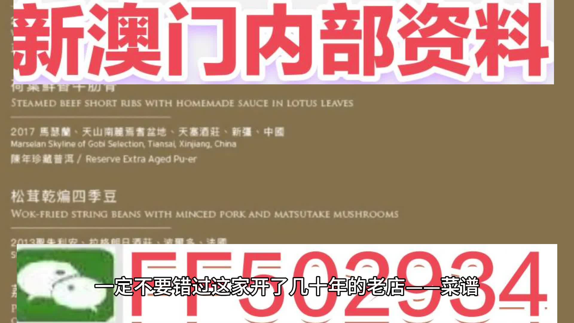 澳門特馬今晚開獎，探索彩票背后的故事與未來展望（關(guān)鍵詞，澳門特馬、彩票文化、未來展望），澳門特馬今晚開獎，彩票文化深度解析與未來展望