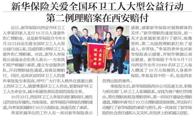 最近一周重大新聞回顧與深度解析，最近一周重大新聞回顧與深度解析，一周新聞綜述與洞察