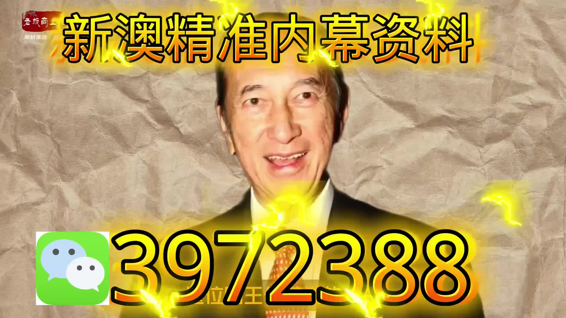 新澳天天開彩資料大全，探索彩票世界的秘密，探索彩票世界，新澳天天開彩資料大全揭秘