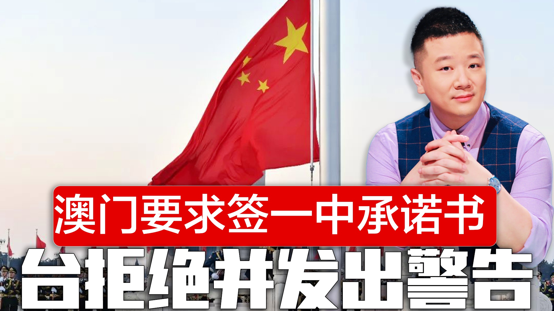 新澳門一肖一特一中，探索與解讀，新澳門一肖一特一中，深度探索與解讀