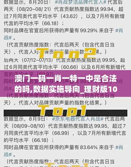 澳門必開一肖一瑪，揭秘背后的秘密與策略，澳門必開一肖一瑪揭秘背后的秘密與策略揭秘，澳門生肖彩票背后的秘密與策略