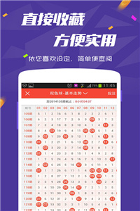 新澳全年免費(fèi)資料大全——探索與獲取無盡資源之旅，新澳全年免費(fèi)資料大全，探索無盡資源的旅程