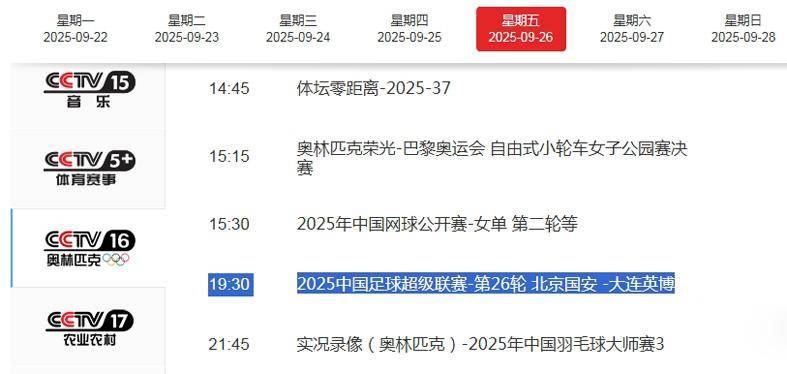 新澳號(hào)碼記錄查詢2025