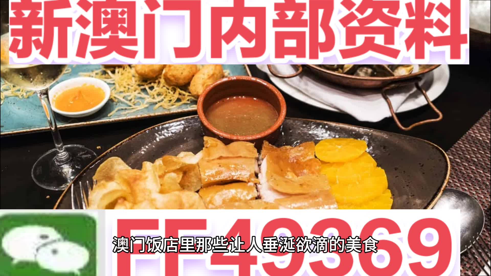 澳門一肖一碼期期準(zhǔn)中選料野，揭秘彩票背后的秘密與策略分析，澳門彩票揭秘，一肖一碼期期準(zhǔn)策略與選料野分析