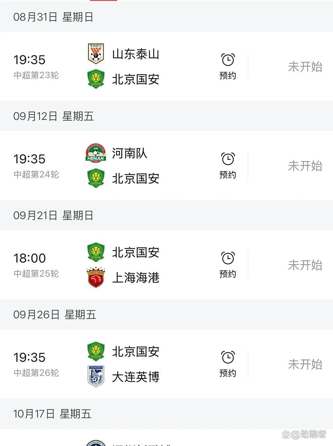 澳門管家婆，一站式數(shù)字生活解決方案的引領者（關鍵詞，77778888澳門管家婆），澳門管家婆，一站式數(shù)字生活解決方案領航者，關鍵詞引領未來（77778888）