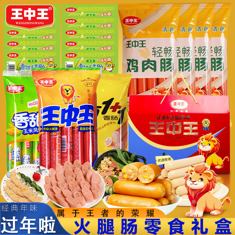 王中王資料公開一肖中特，深度解析與探討，王中王資料揭秘，深度解析與探討一肖中特