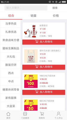 管家婆官網(wǎng)官方網(wǎng)站，一站式管理與服務的新時代典范，管家婆官網(wǎng)，一站式管理與服務的新時代典范