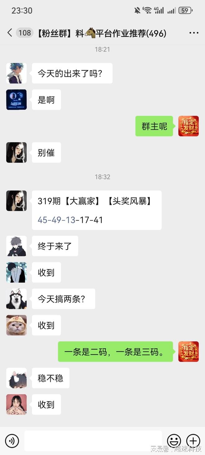 新澳門今晚開獎結(jié)果查詢，全面解析與實時更新，澳門今晚開獎結(jié)果實時查詢與全面解析