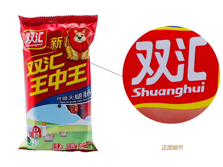 王中王特肖一獨(dú)，探尋背后的故事與奧秘，王中王特肖一獨(dú)背后的故事與奧秘探尋