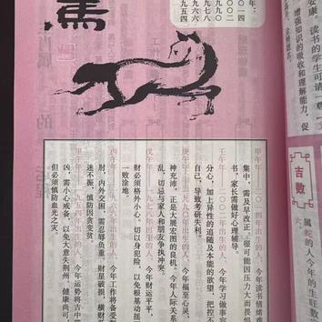 澳門(mén)資料免費(fèi)大全，十二生肖運(yùn)勢(shì)預(yù)測(cè)與運(yùn)勢(shì)分析（2025版），澳門(mén)資料免費(fèi)大全，十二生肖運(yùn)勢(shì)預(yù)測(cè)與詳細(xì)分析（2025版）