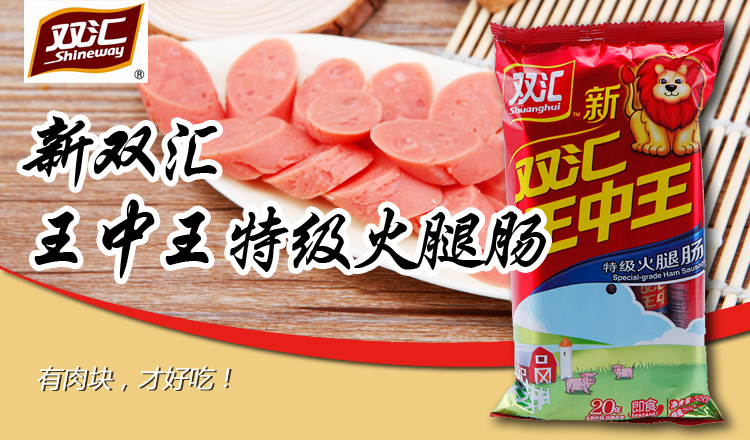 王中王一肖一嗎種特岡，深度解析與SEO戰(zhàn)略，王中王一肖一嗎種特岡，深度解析與SEO戰(zhàn)略布局