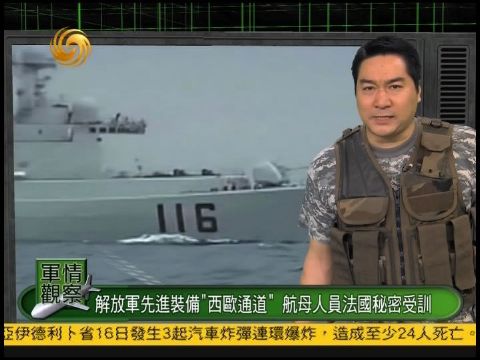 最新一期軍情觀察室，深度解析全球軍事動(dòng)態(tài)，全球軍事動(dòng)態(tài)深度解析，最新軍情觀察室揭秘軍事局勢(shì)變化