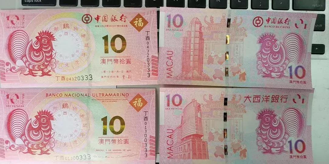 新澳門生肖走勢圖，深度解析與預測，澳門生肖走勢圖深度解析及預測報告