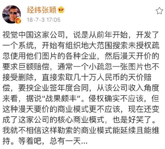 生肖預(yù)測(cè) 第3頁(yè)