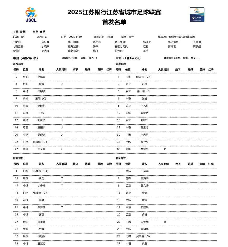 2025新澳彩免費(fèi)資料，全面解析與最新資訊，2025新澳彩免費(fèi)資料全面解析與最新資訊一覽