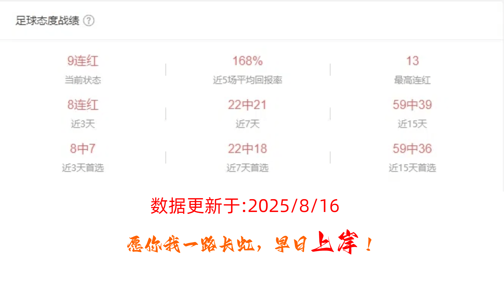 澳門開獎結果及澳門開獎的探討，澳門開獎結果與開獎機制探討