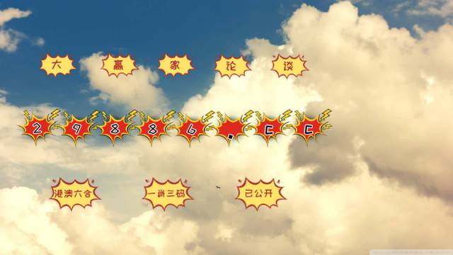 王中王中特一肖圖E版，深度解析與SEO優(yōu)化策略，王中王中特一肖圖E版深度解析與SEO優(yōu)化策略指南