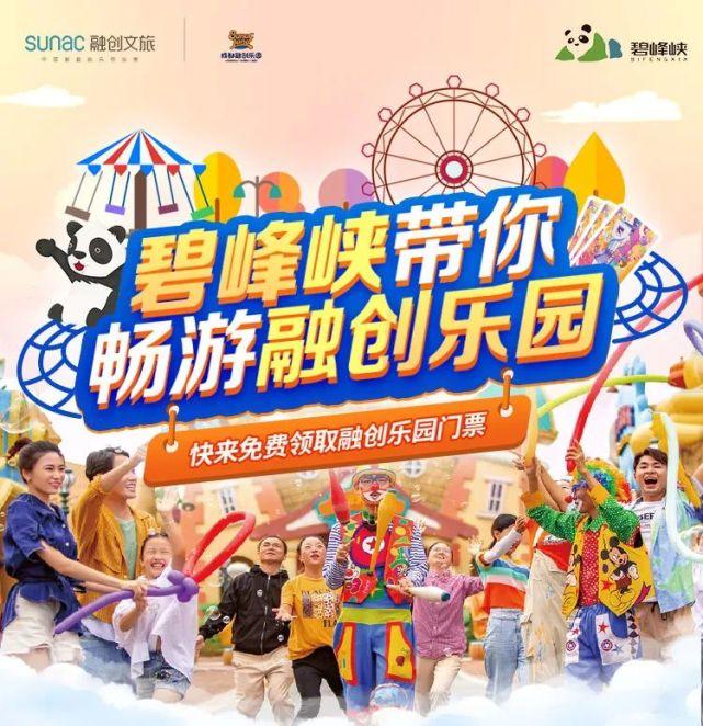 碧峰峽風(fēng)景區(qū)門票價(jià)格詳解，碧峰峽風(fēng)景區(qū)門票價(jià)格全面解析