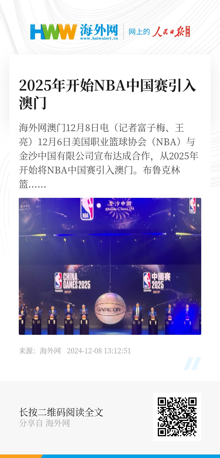 澳門，展望未來至2025年，澳門未來展望，邁向2025的機遇與挑戰(zhàn)