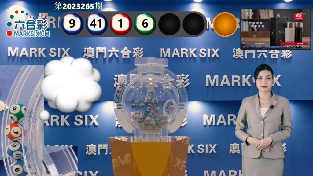 澳門六開彩天天免費(fèi)開獎(jiǎng)，探索彩票的魅力與公正開獎(jiǎng)的重要性，澳門六開彩，彩票魅力與公正開獎(jiǎng)的探索