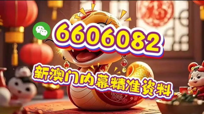 澳門今晚必開一肖一特，探索最佳精準(zhǔn)預(yù)測(cè)之道，澳門今晚生肖一肖一特精準(zhǔn)預(yù)測(cè)探索指南