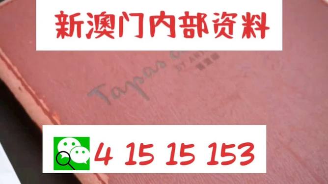 新門內(nèi)部精準(zhǔn)資料免費(fèi)獲取指南，新門內(nèi)部資料免費(fèi)獲取攻略