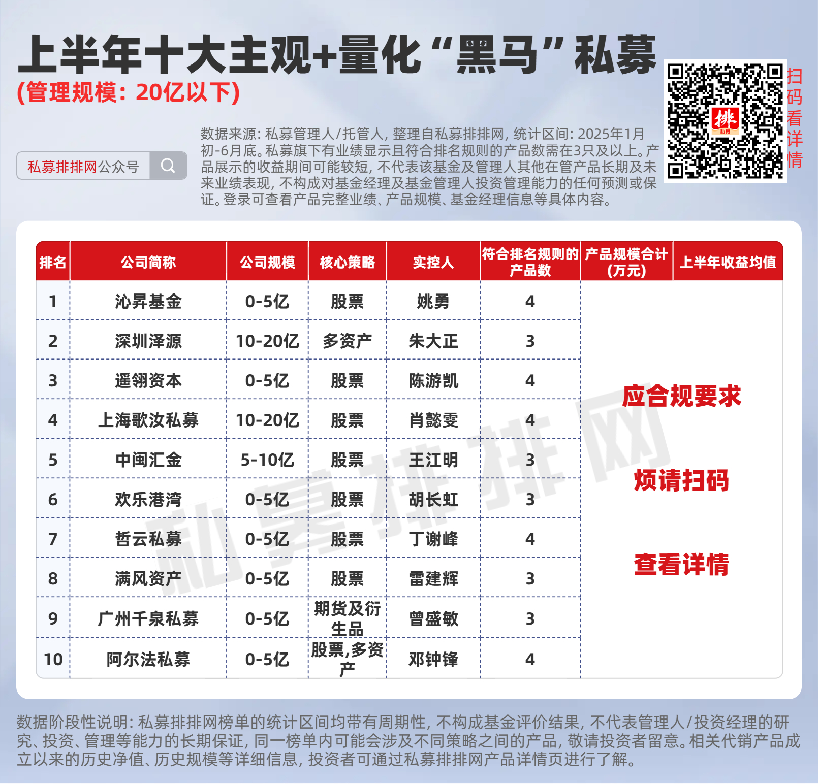 王中王黑馬堂一肖中特，探索神秘現(xiàn)象與SEO優(yōu)化策略，王中王黑馬堂，神秘現(xiàn)象探索與SEO優(yōu)化策略揭秘