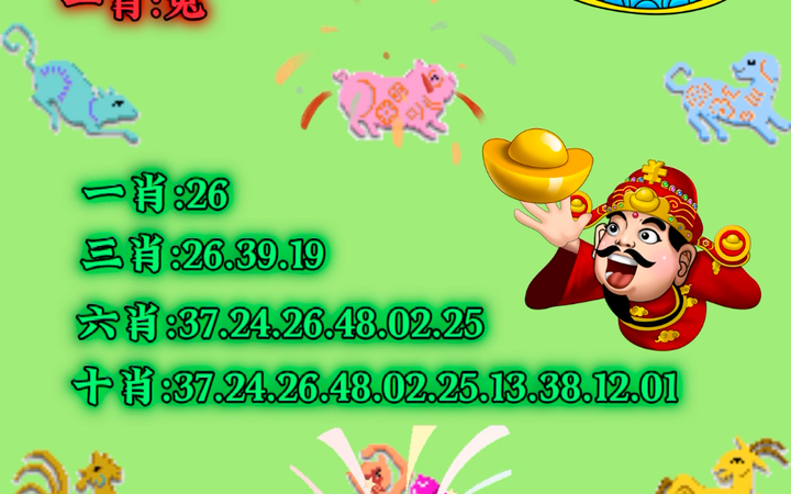 關(guān)于劉伯溫四肖選一碼的價(jià)格研究，劉伯溫四肖選一碼價(jià)格深度解析