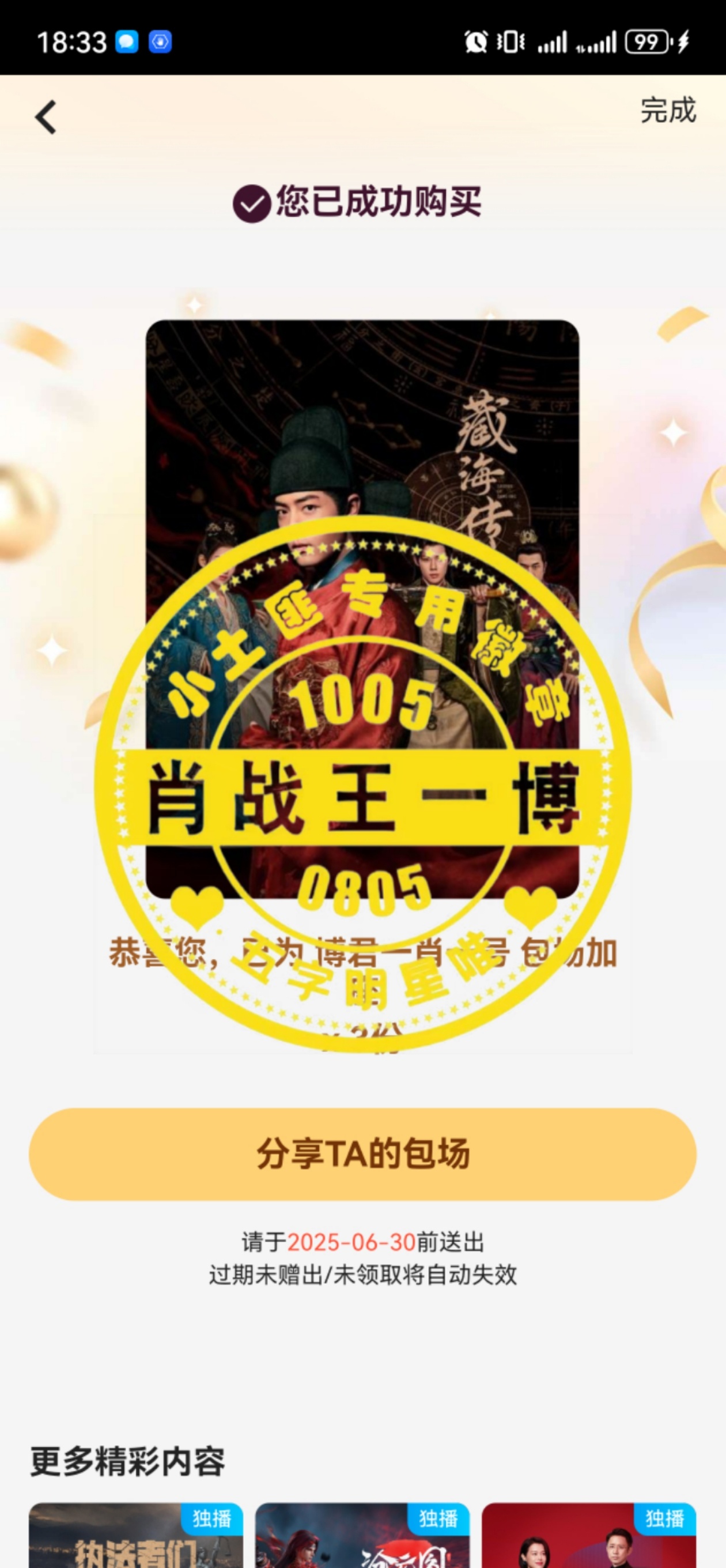 王中王一肖中特資料詳解，王中王一肖中特資料深度解析