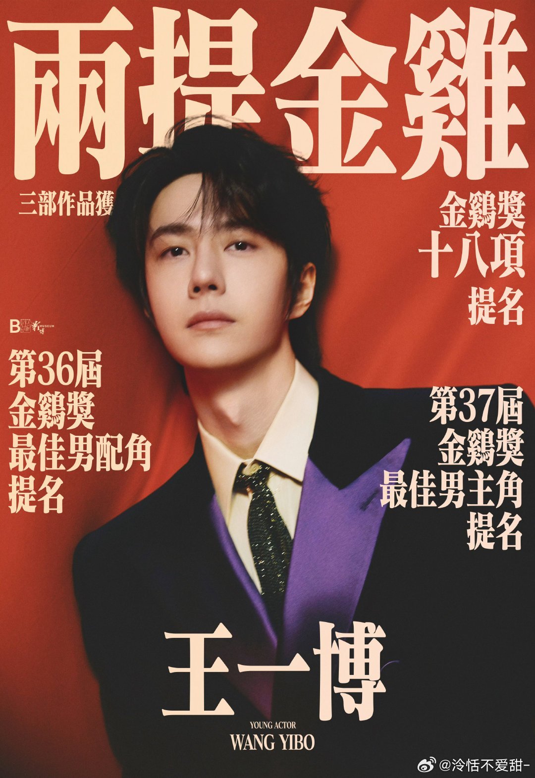 王中王一肖中特鳳凰網(wǎng)，聚焦熱點(diǎn)，展現(xiàn)獨(dú)特魅力，鳳凰網(wǎng)聚焦熱點(diǎn)，王中王一肖展現(xiàn)獨(dú)特魅力