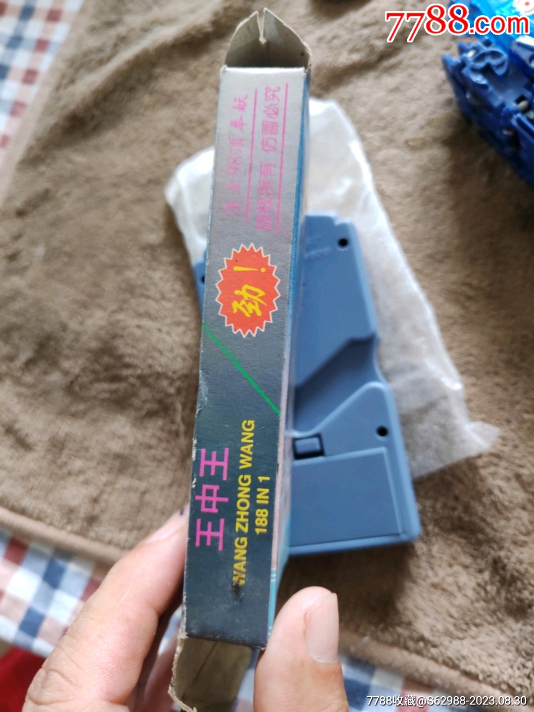 新王中王13935C0m一肖中特，揭秘背后的秘密與策略，揭秘新王中王13935C0m一肖中特背后的秘密與策略解析