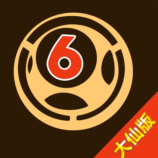 王中王六肖中特免費(fèi)公開，深度解析與探索，王中王六肖中特免費(fèi)公開，深度解析與探索揭秘