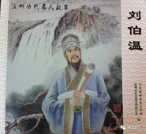 揭秘劉伯溫規(guī)律三期開一肖，探尋神秘預言背后的真相，揭秘劉伯溫預言背后的真相，三期開一肖的規(guī)律探尋