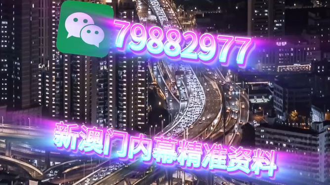 澳門必開一肖中，揭秘生肖彩票的魅力與策略，澳門生肖彩票揭秘，魅力所在與策略指南