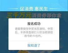 新澳今晚上9點(diǎn)30開獎(jiǎng)記錄——揭秘彩票背后的故事，揭秘彩票背后的故事，新澳今晚9點(diǎn)30開獎(jiǎng)記錄全解析