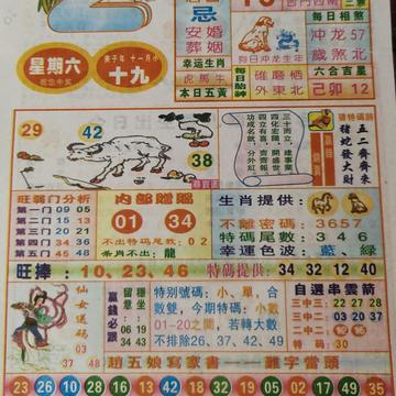 揭秘二四六香港期期中準(zhǔn)的秘密，全面解析與SEO優(yōu)化策略，揭秘二四六香港期期中準(zhǔn)奧秘，全面解析與SEO優(yōu)化策略探討