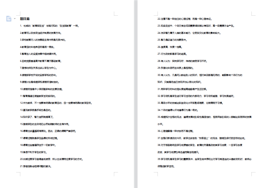 新奧門資料大全正版資料2025