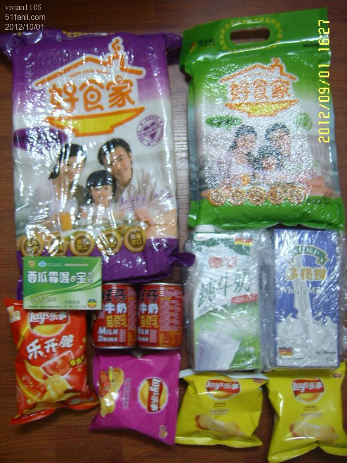 王中王資米斗一肖中持，深度解析與SEO策略探討，王中王資米斗一肖策略深度解析與SEO策略探討