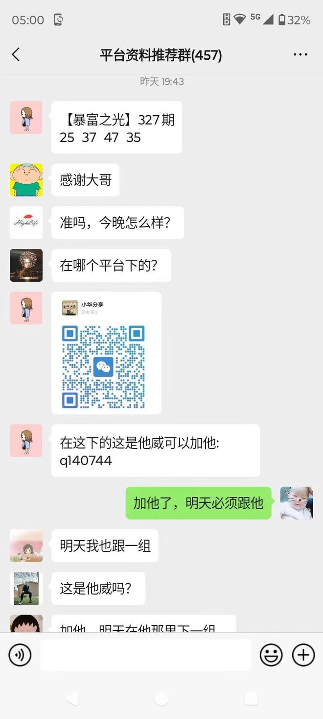 新澳門今晚開獎(jiǎng)結(jié)果號(hào)碼是多少——最新開獎(jiǎng)動(dòng)態(tài)，澳門最新開獎(jiǎng)動(dòng)態(tài)，今晚開獎(jiǎng)結(jié)果號(hào)碼揭曉