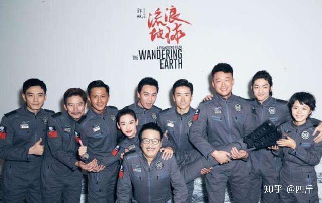 流浪地球演員表之深度解析，流浪地球演員陣容深度解析