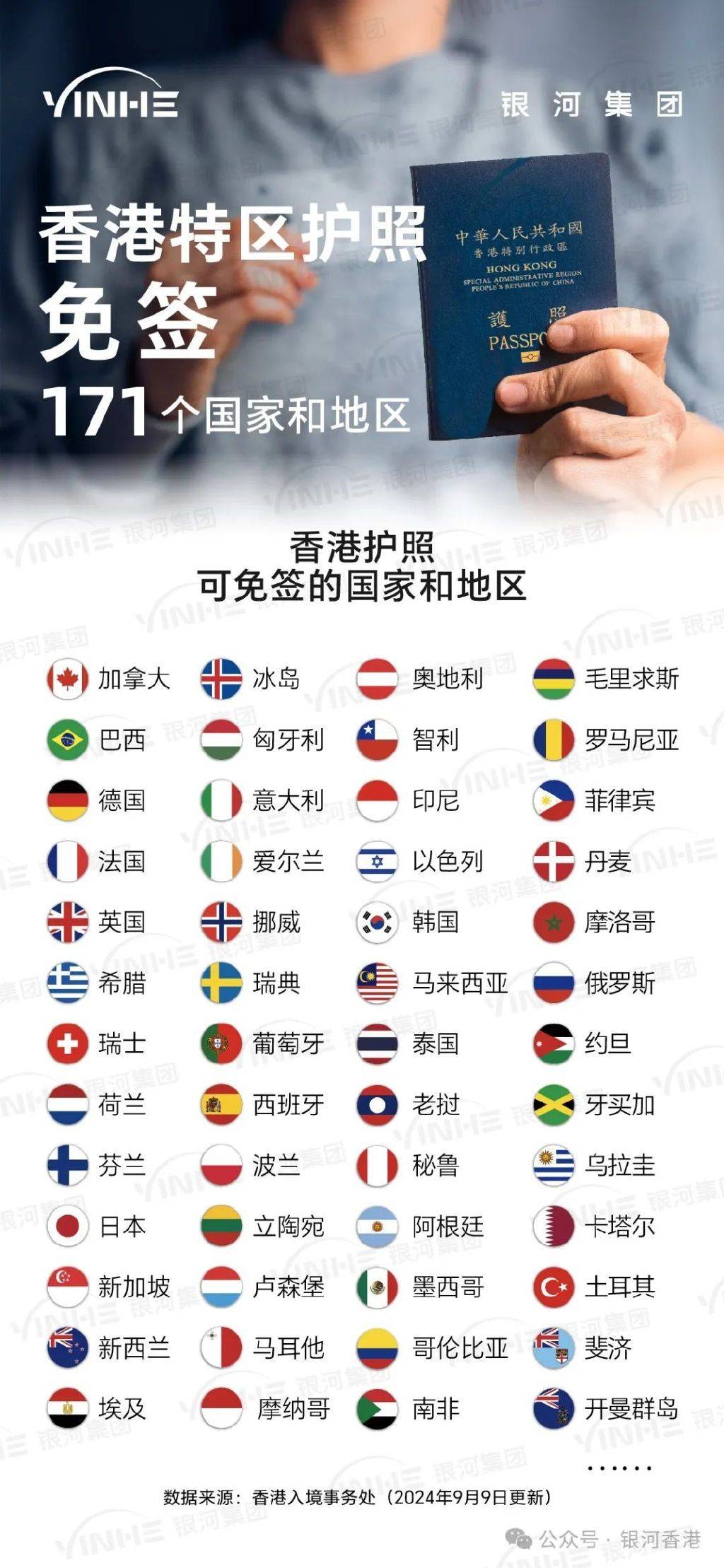 2025年香港正版免費(fèi)資料全面解析，香港正版免費(fèi)資料全面解析（2025版）