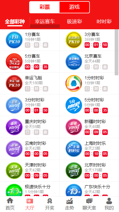 澳門彩最快直播開獎時間——掌握最新開獎動態(tài)，贏在起跑線，澳門彩最新開獎直播時間，掌握動態(tài)，贏在起跑點