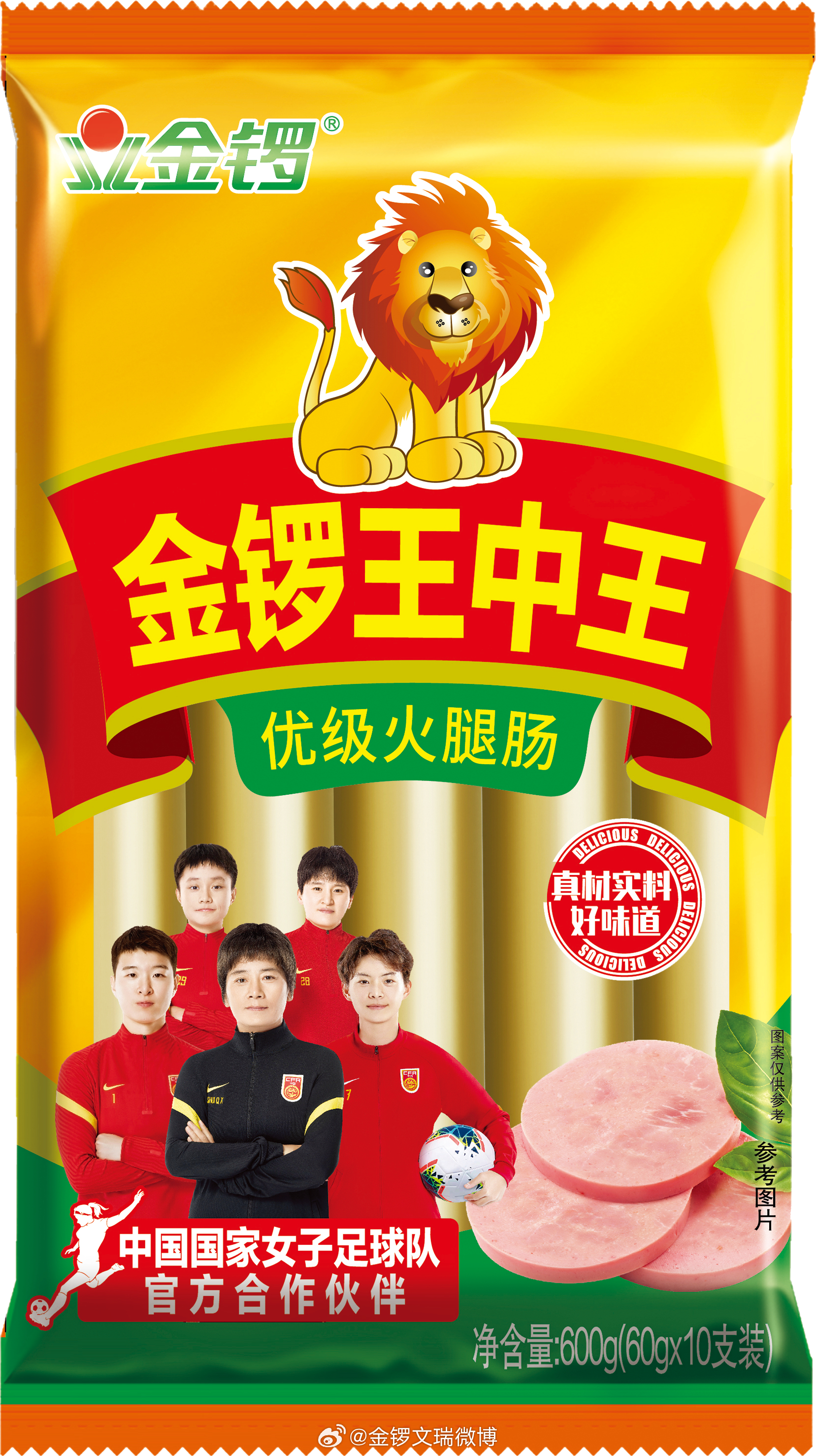 全年王中王一肖中特，揭秘背后的秘密與策略，揭秘全年王中王一肖中特背后的秘密與策略