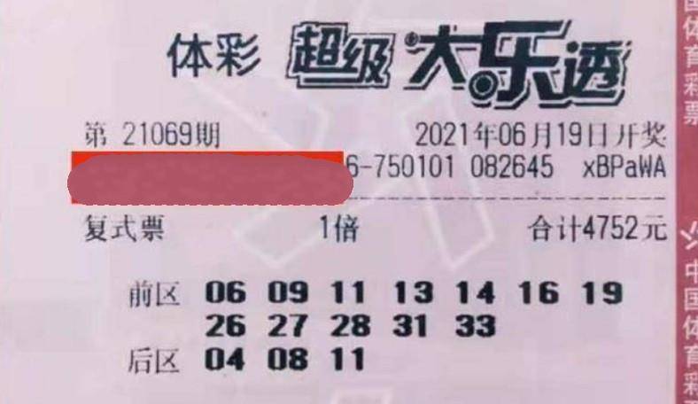 王中王069期指一生肖，深度解讀與SEO優(yōu)化策略，王中王069期生肖解讀與SEO優(yōu)化策略深度探討