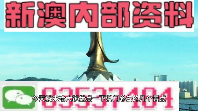 新澳全年免費(fèi)資料大全——探索與獲取指南，新澳全年免費(fèi)資料大全，探索與獲取終極指南
