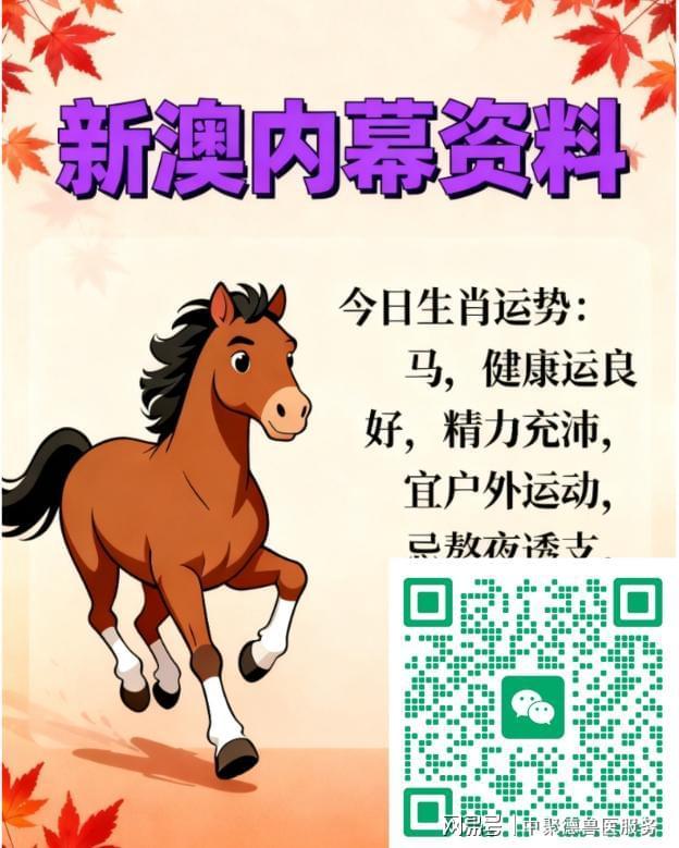 今晚一定出準(zhǔn)確生肖，揭秘生肖預(yù)測(cè)背后的秘密，揭秘生肖預(yù)測(cè)背后的秘密，今晚準(zhǔn)確生肖揭曉之夜