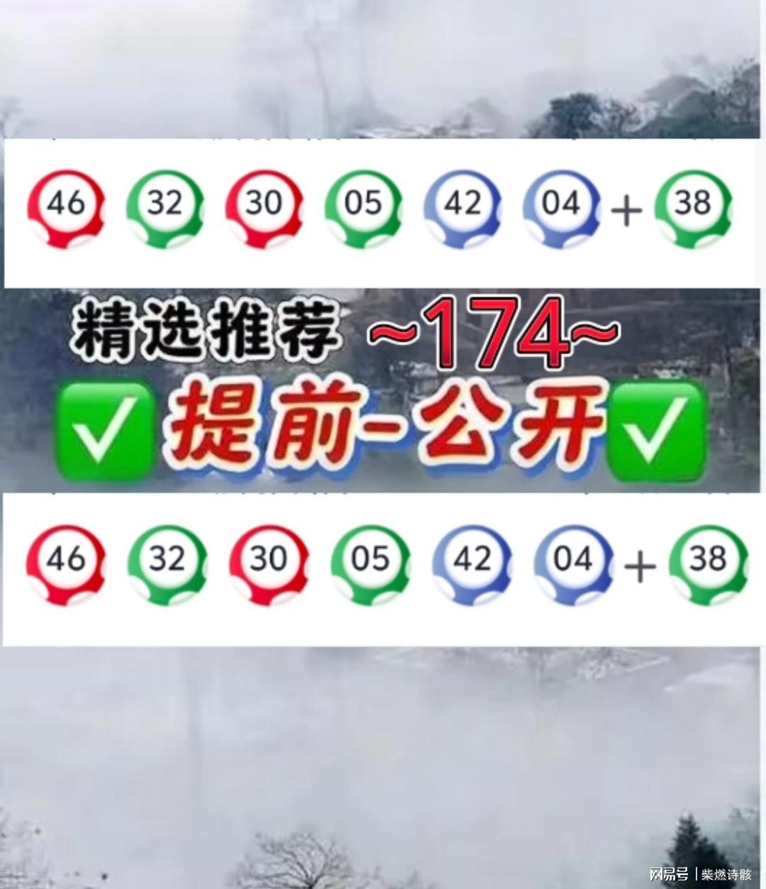 澳門必開一肖一碼下載——揭秘彩票背后的秘密，澳門彩票揭秘，必開一肖一碼下載真相探究