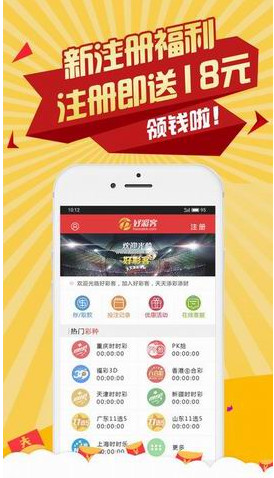 澳門王中王最快開獎2017，揭秘彩票背后的秘密，澳門王中王開獎揭秘，探尋彩票背后的秘密與最快開獎記錄（2017年）