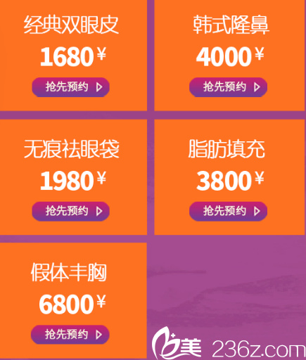 愛思特整形醫(yī)院價(jià)格表詳解，愛思特整形醫(yī)院價(jià)格表全面解析